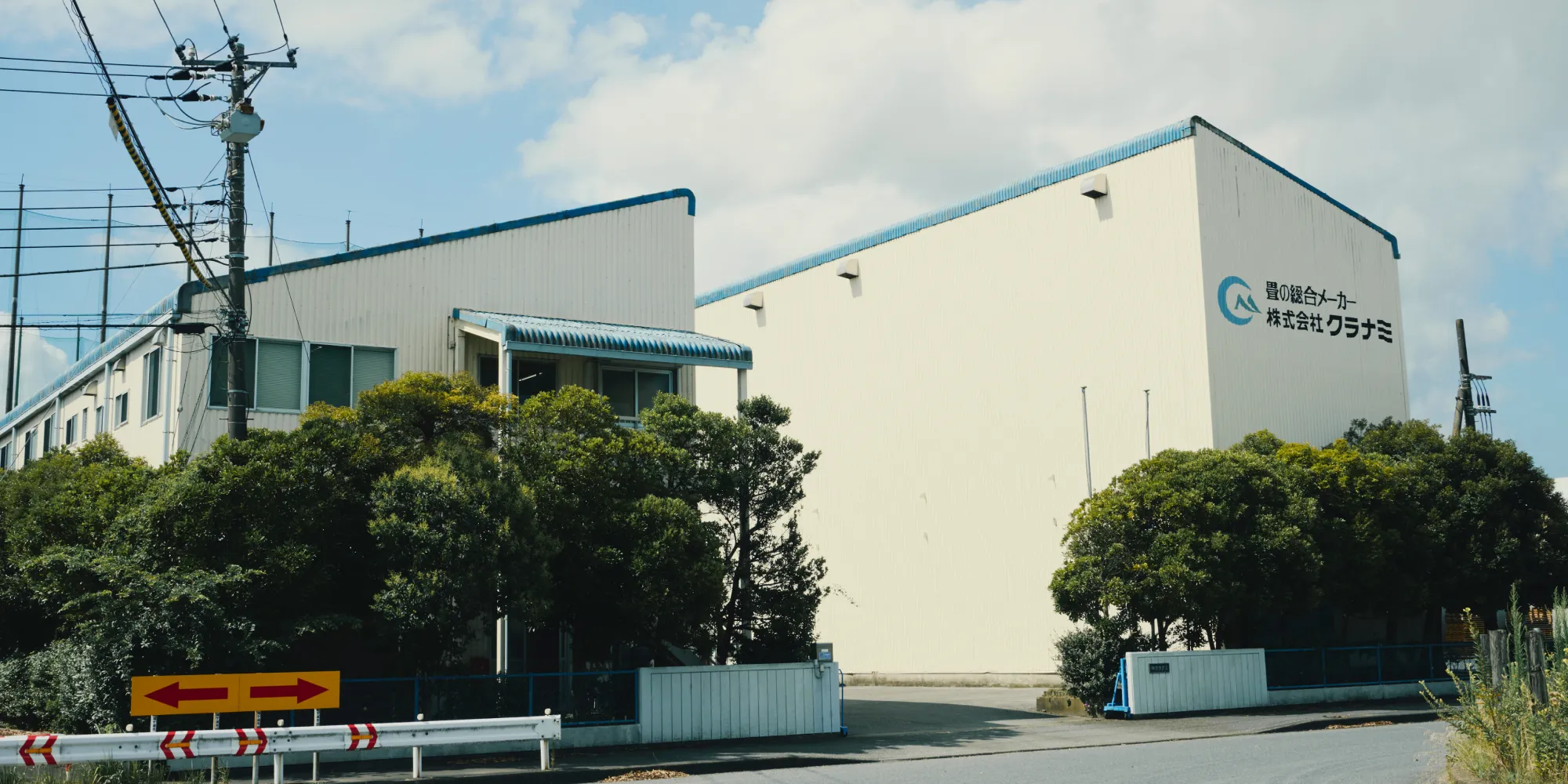千葉本社