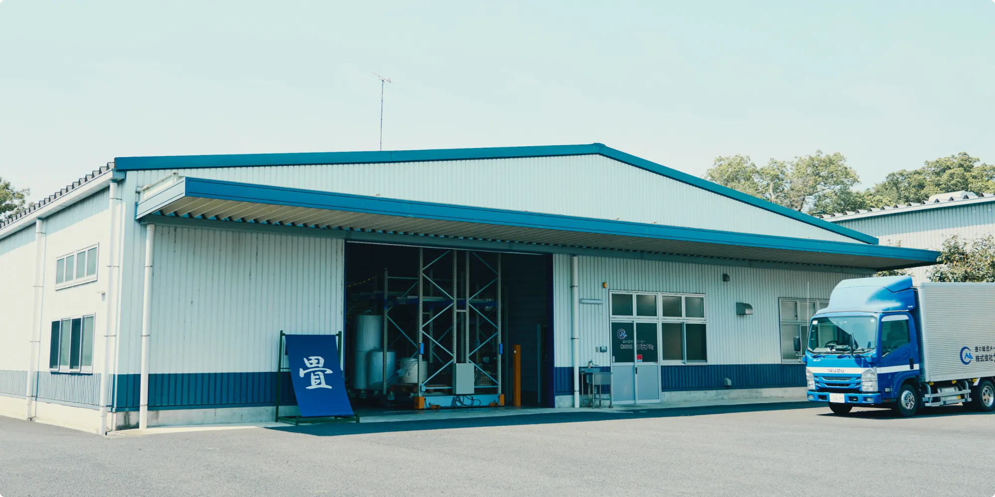 埼玉支店